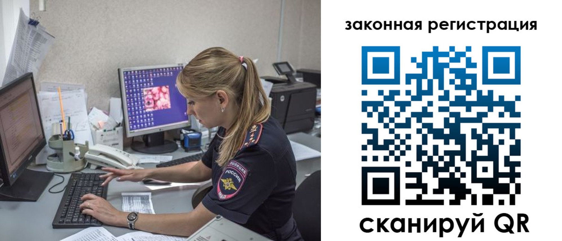 регистрация для дет. сада в Пионерском